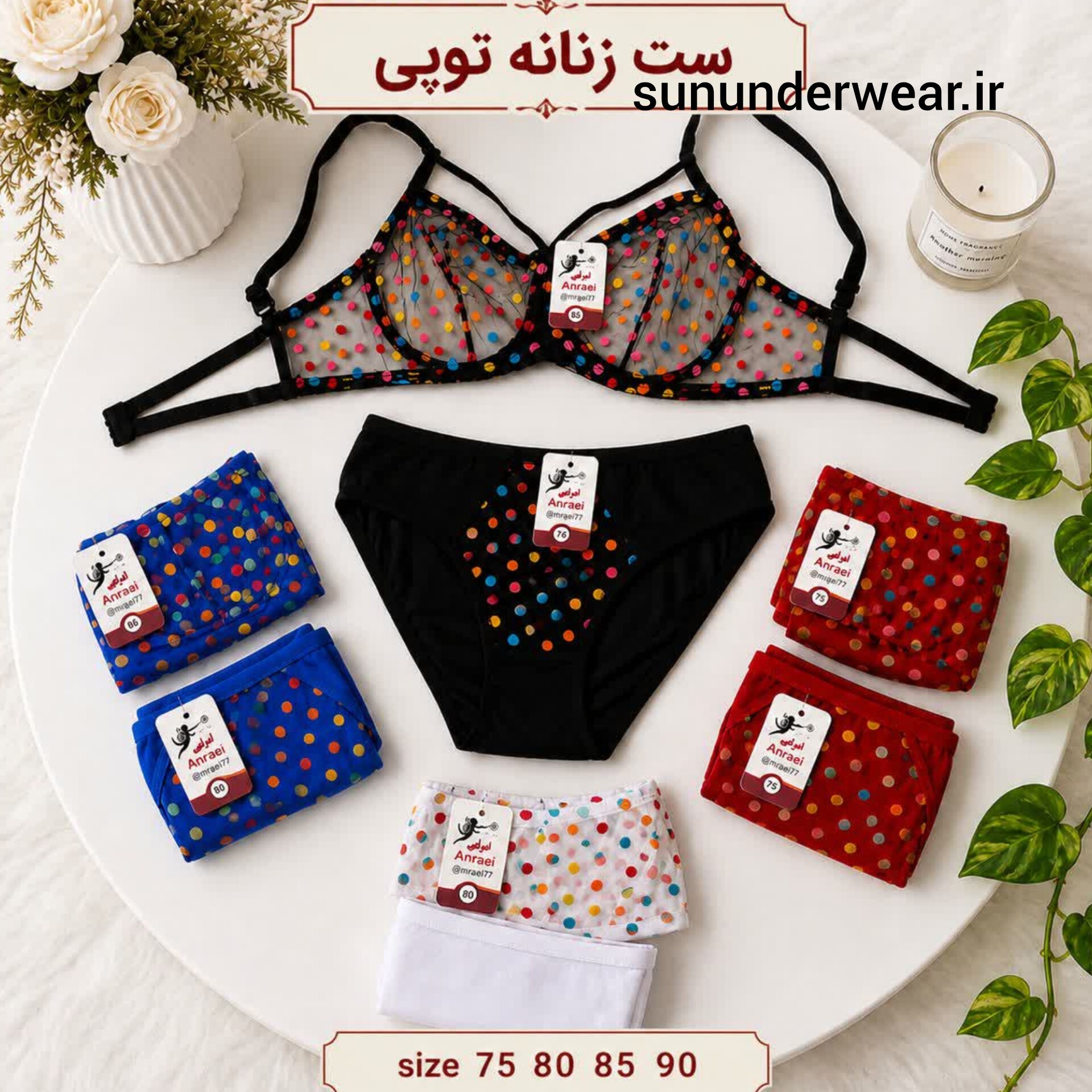 ستفنردار گیپور طرح بتوپی سایز 75تا90 کش باریک
