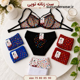ستفنردار گیپور طرح بتوپی سایز 75تا90 کش باریک