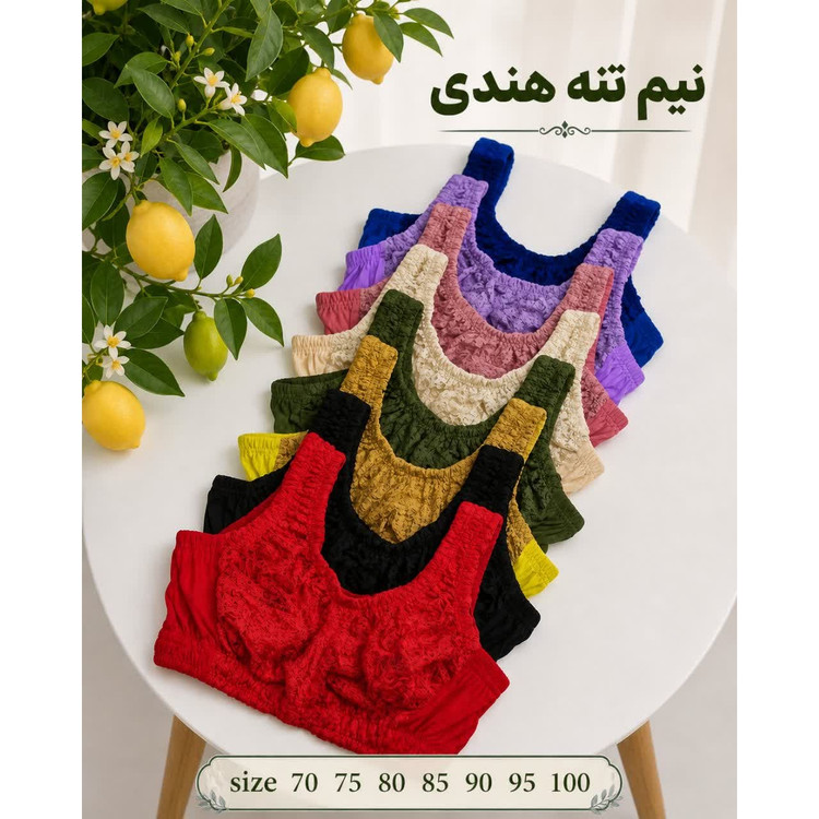 نیمتنه راحتی گیپور هندی سایز 75 تا 100