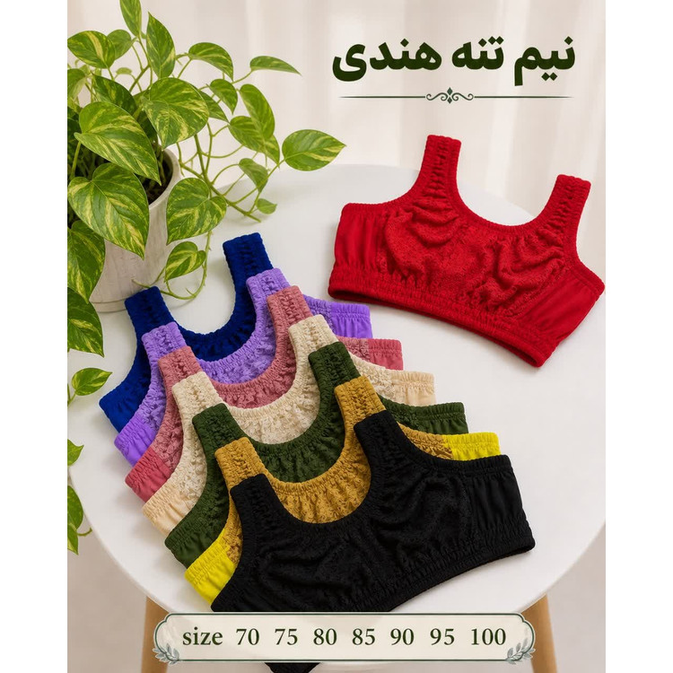 نیمتنه راحتی گیپور هندی سایز 75 تا 100