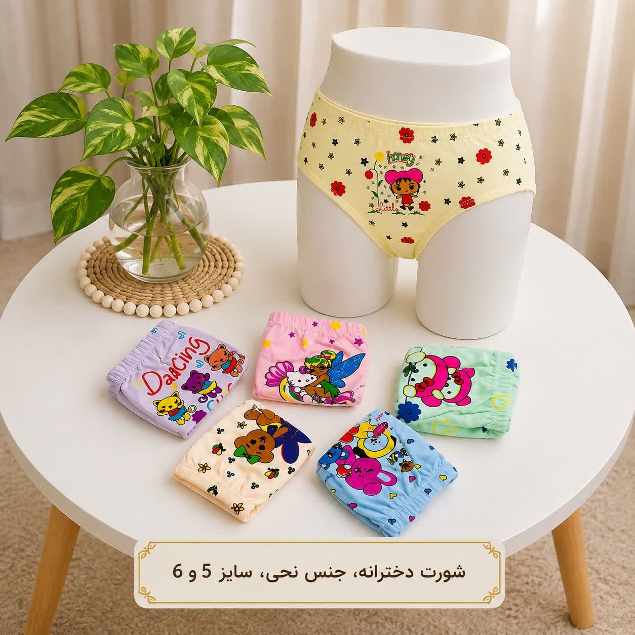 شورت اسلیپ دخترانه جلو چاپ سایز بزرگ